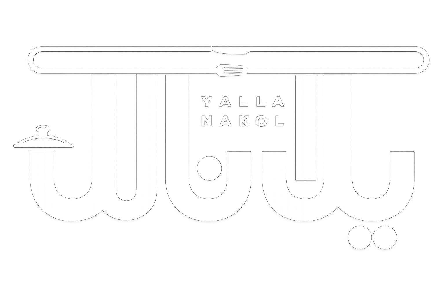 الشعار